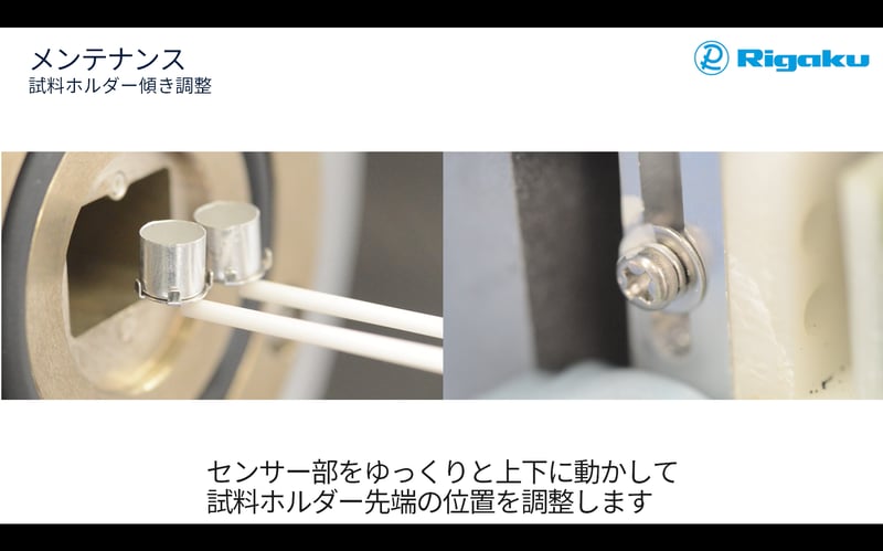STAvesta_Adjusting the sample holder angle_RE_ja