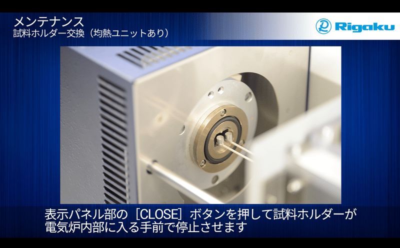 STAvesta_Replacing the sample holder (with isothermal unit)_ja-1