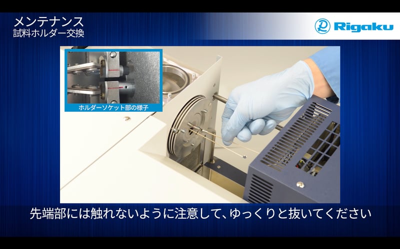 STAvesta_Replacing-the-sample-holder